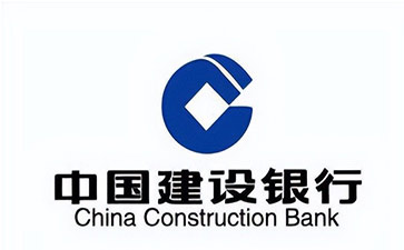 巢湖建设银行信用贷款需要什么条件？建行信贷办理流程和注意事项！
