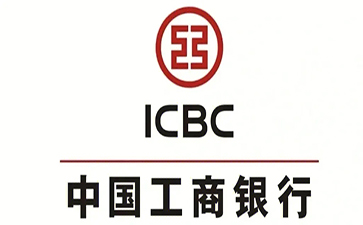 巢湖工商银行小微抵押贷申请条件