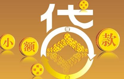 巢湖万达贷近期审核好通过？提交放款多久能到账？